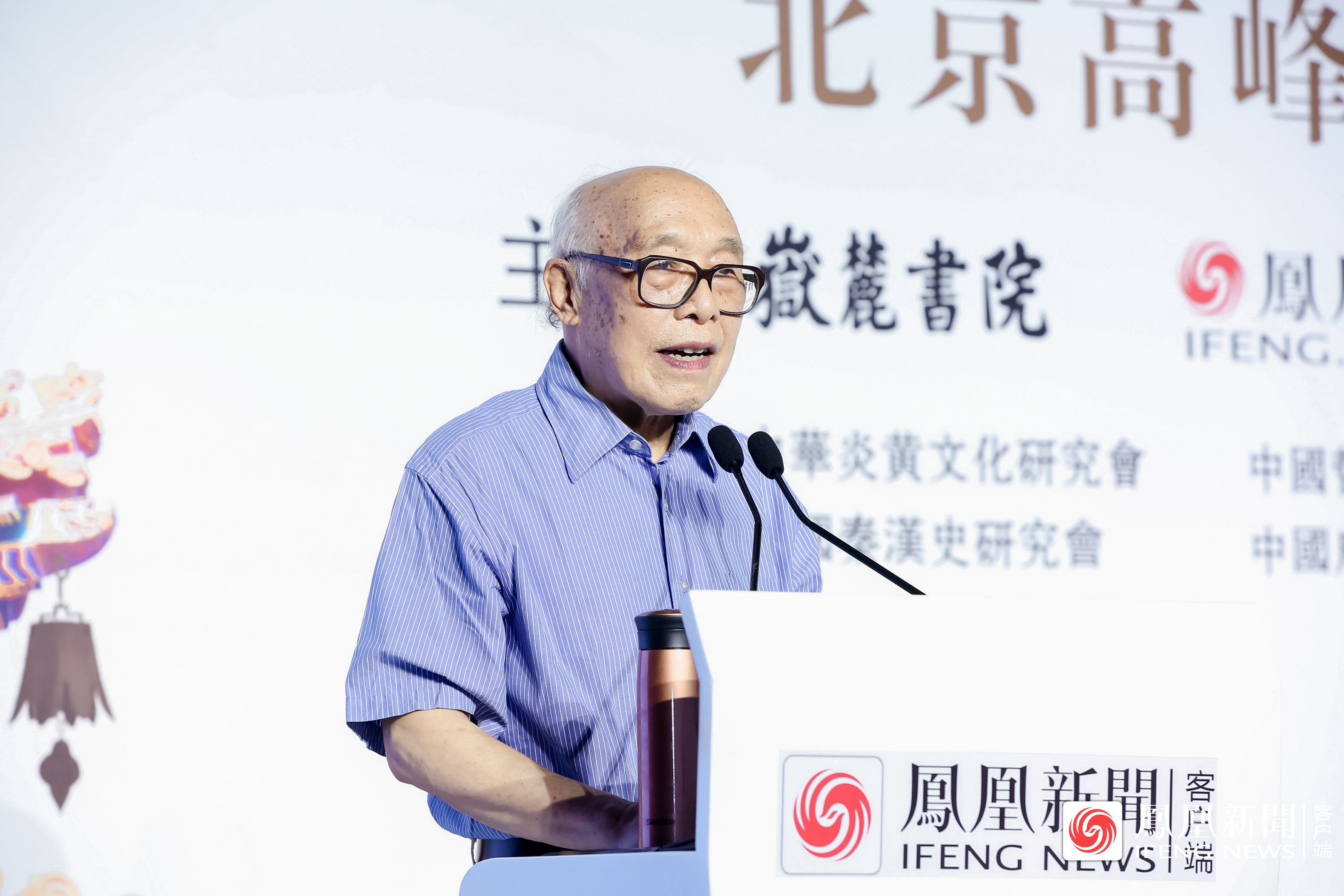 人民大學教授張立文:中國傳統(tǒng)文化當代價值的反思