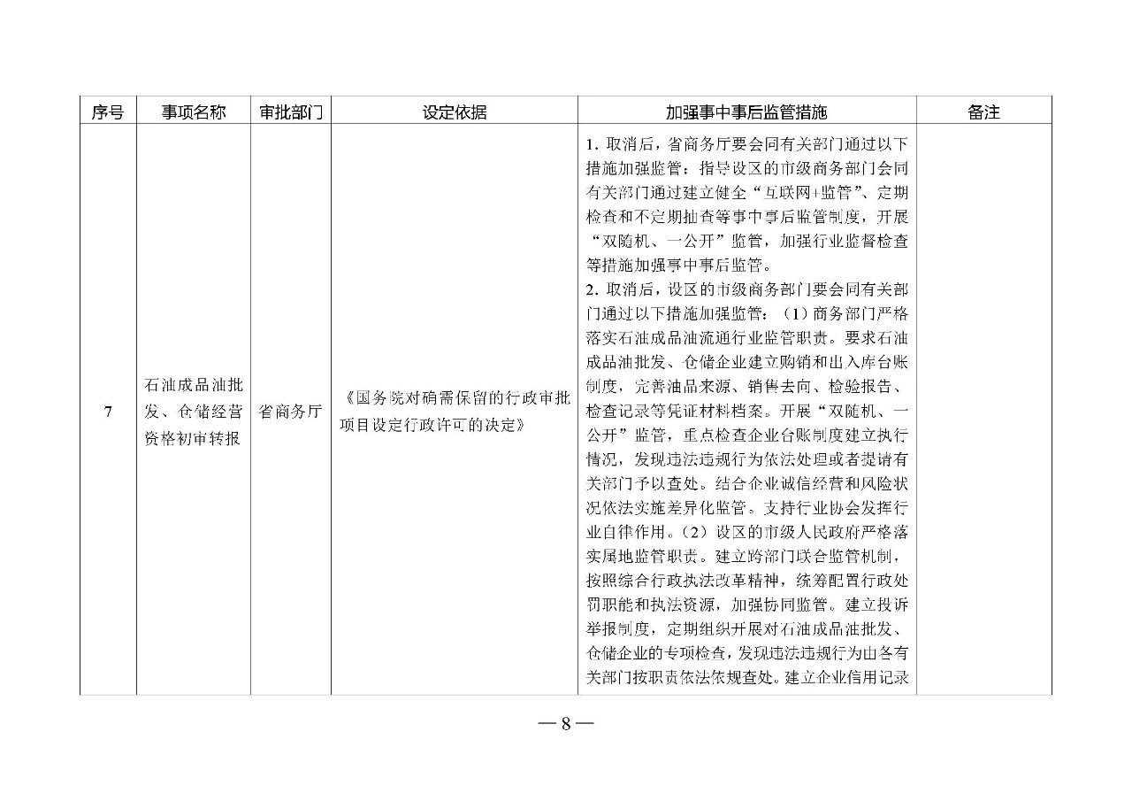 微信圖片_20210108100141.jpg 微信圖片_20210108100141.jpg