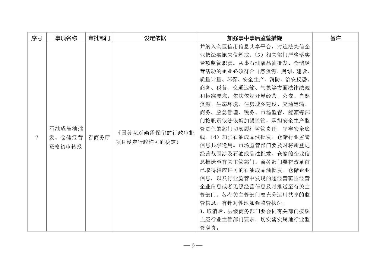 微信圖片_20210108100146.jpg 微信圖片_20210108100146.jpg