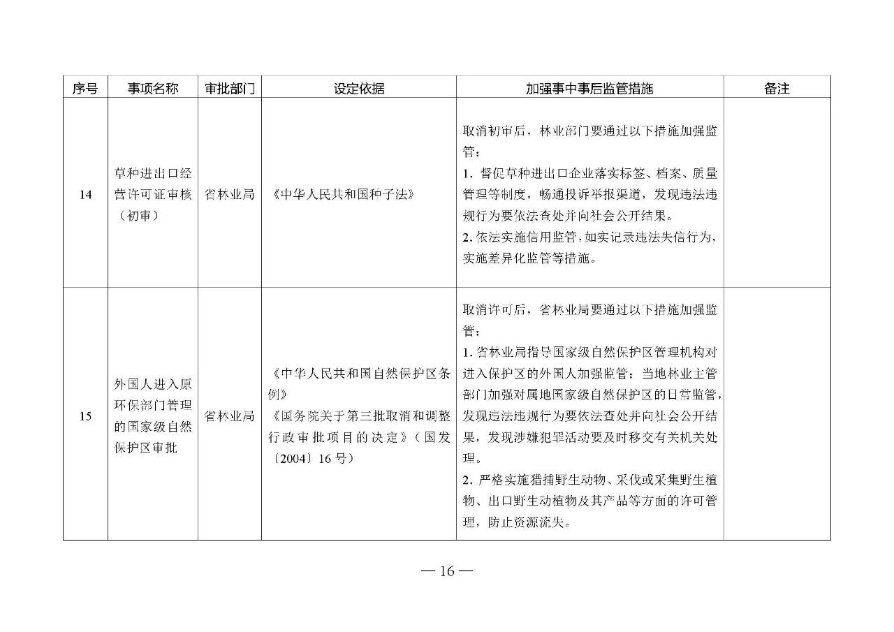 微信圖片_20210108100217.jpg 微信圖片_20210108100217.jpg