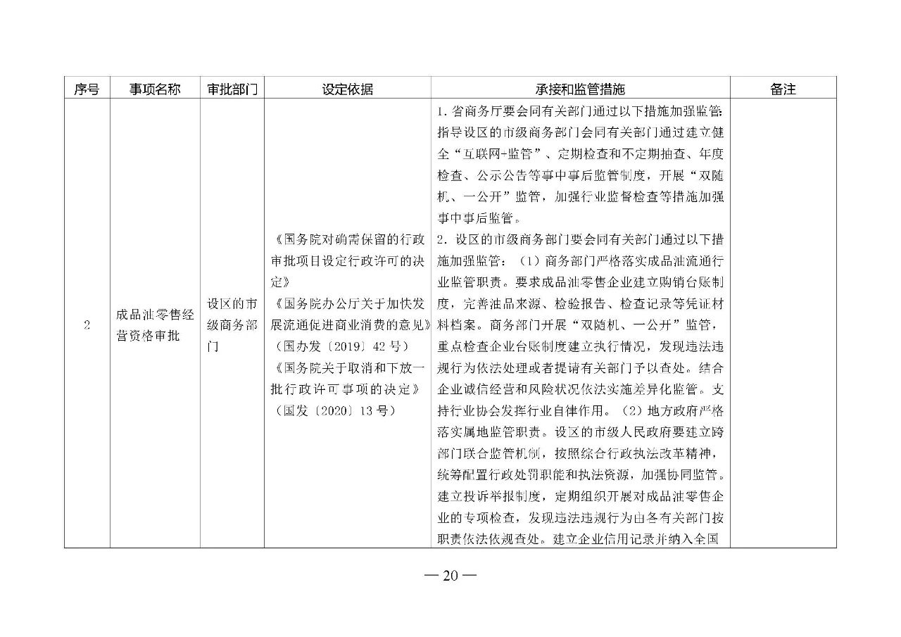 微信圖片_20210108100238.jpg 微信圖片_20210108100238.jpg